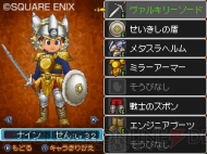 ドラクエ９ 装備事例014 戦士 装備 ｄｑ９ｄｓ ドラゴンクエスト９ｄｓ版攻略