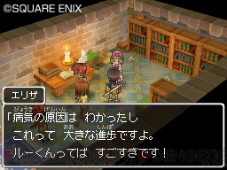 ドラクエ９ 登場人物 エリザ ｄｑ９ｄｓ ドラゴンクエスト９ｄｓ版攻略